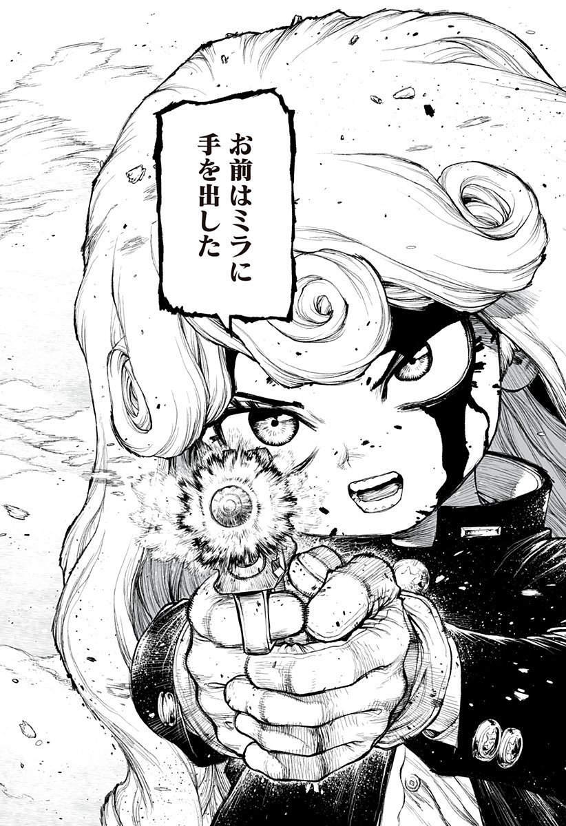 The Marshal King Chap 27 - Next Chap 28