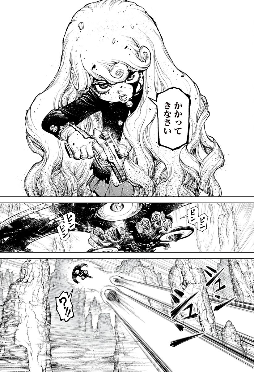 The Marshal King Chap 27 - Next Chap 28