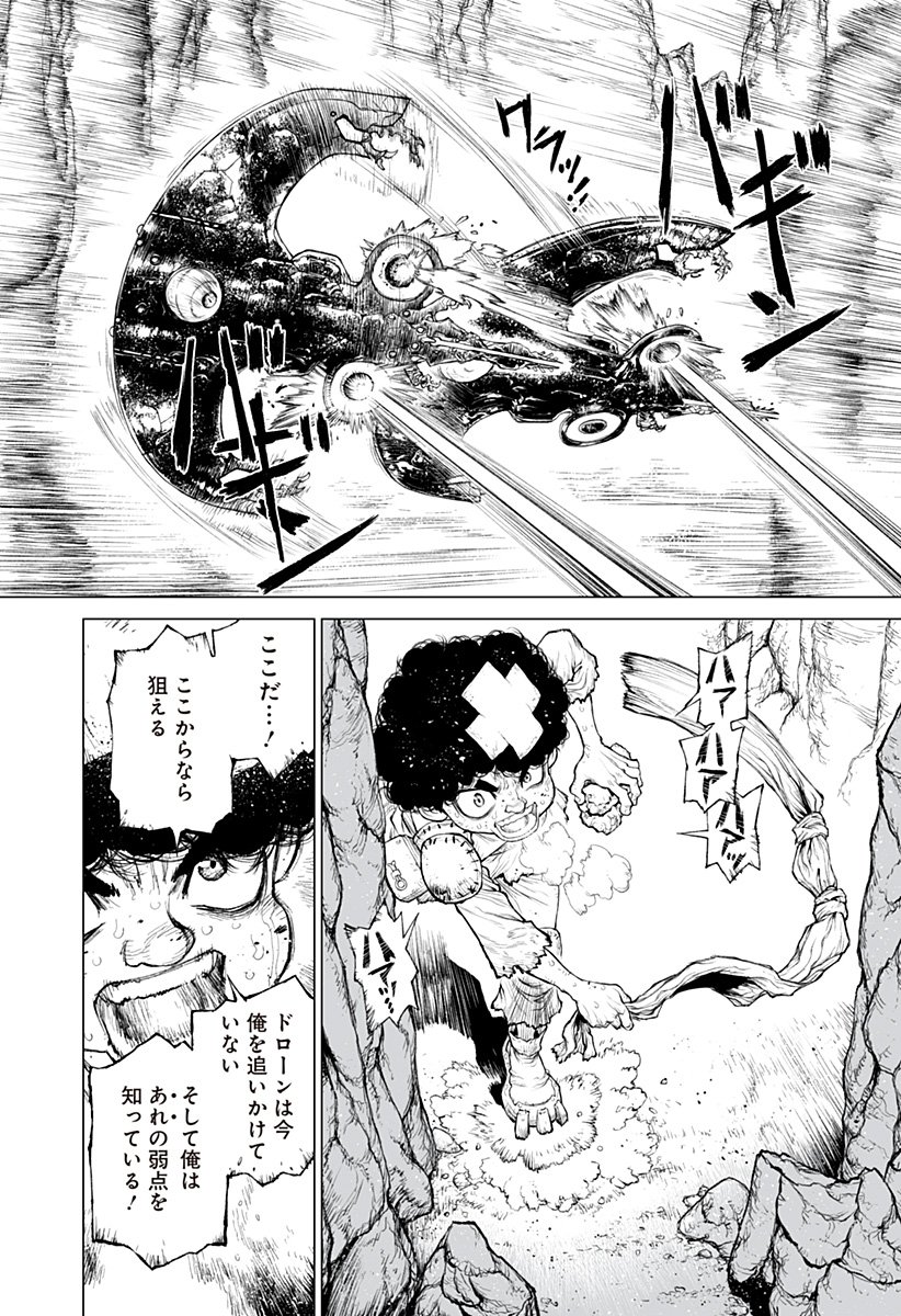 The Marshal King Chap 27 - Next Chap 28