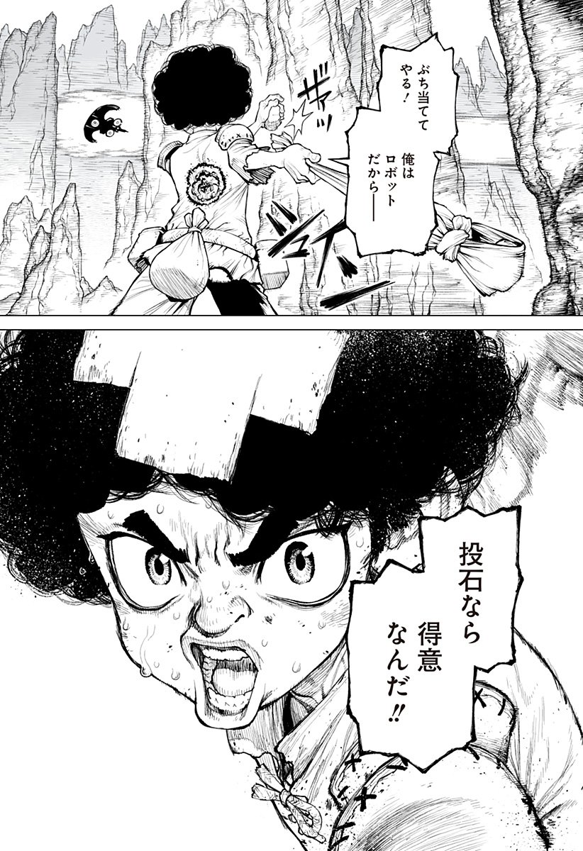 The Marshal King Chap 27 - Next Chap 28