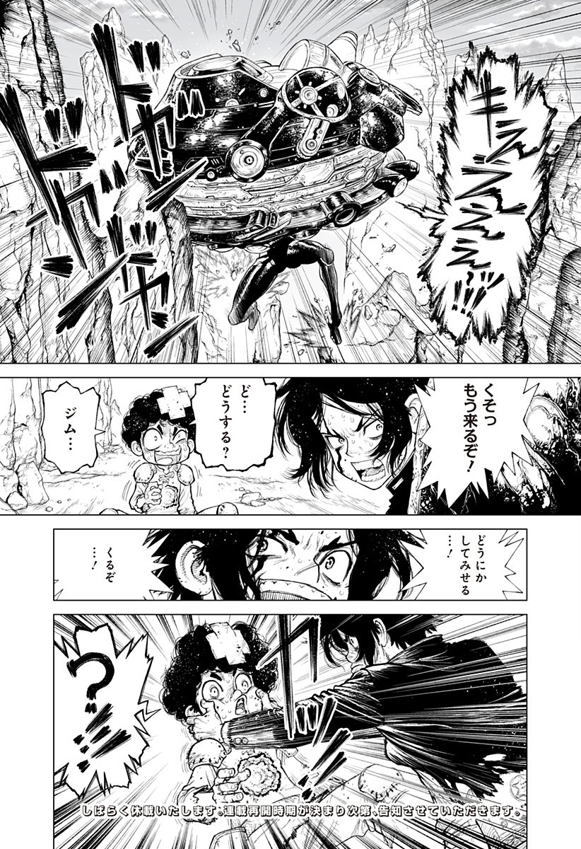 The Marshal King Chap 27 - Next Chap 28