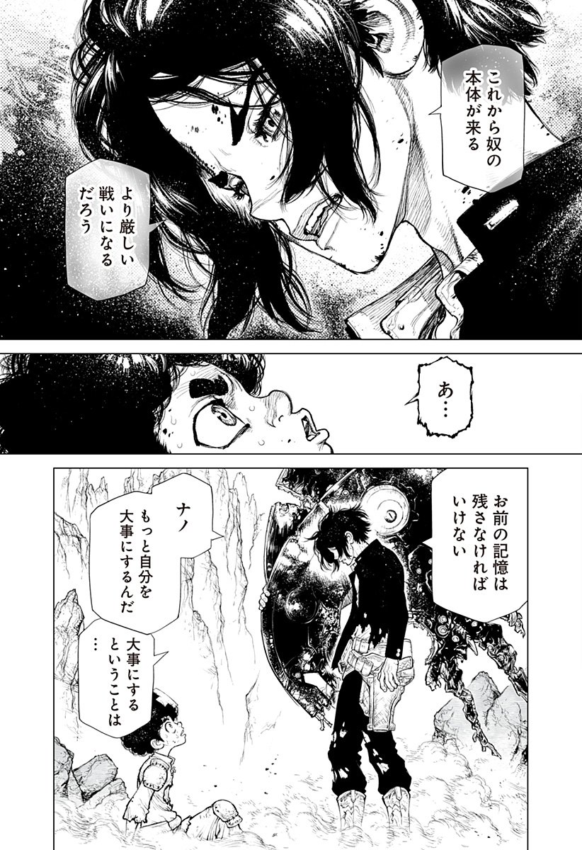 The Marshal King Chap 27 - Next Chap 28