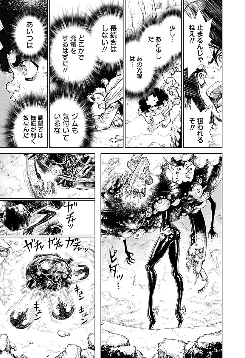 The Marshal King Chap 27 - Next Chap 28