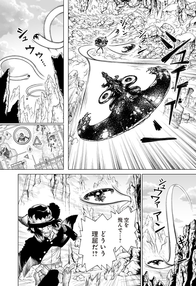 The Marshal King Chap 27 - Next Chap 28