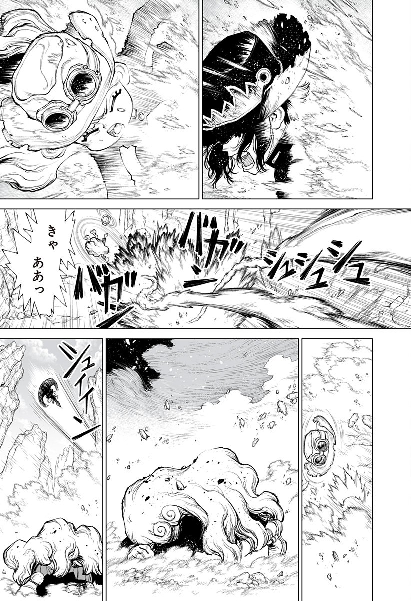 The Marshal King Chap 27 - Next Chap 28