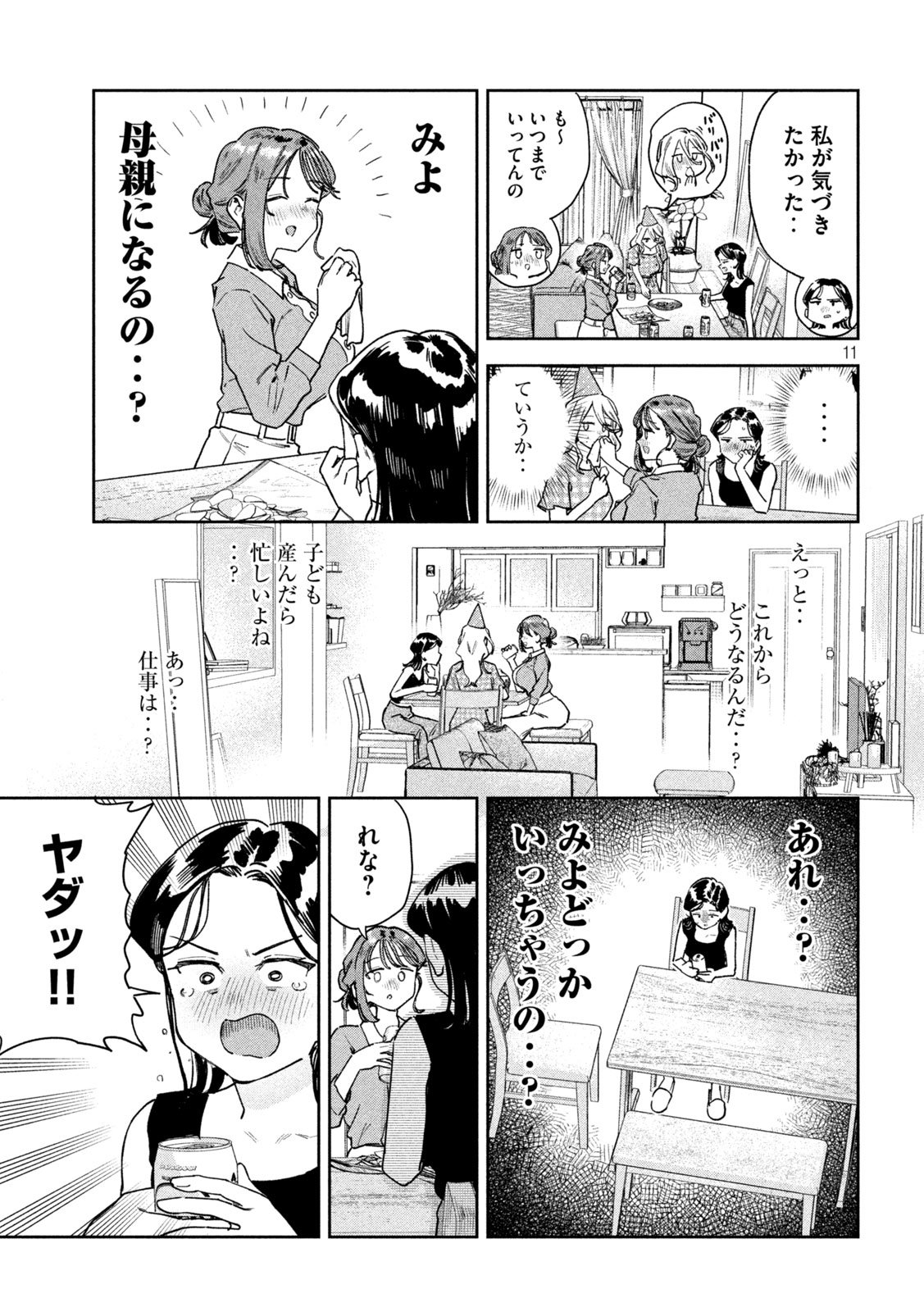 The Exiled Reincarnated Heavy Knight Is Unrivaled in Game Knowledge Chap 143 - Next Chap 144