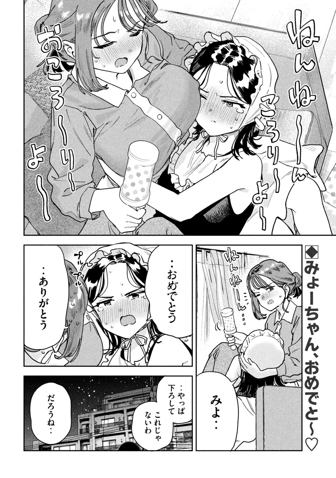 The Exiled Reincarnated Heavy Knight Is Unrivaled in Game Knowledge Chap 143 - Next Chap 144