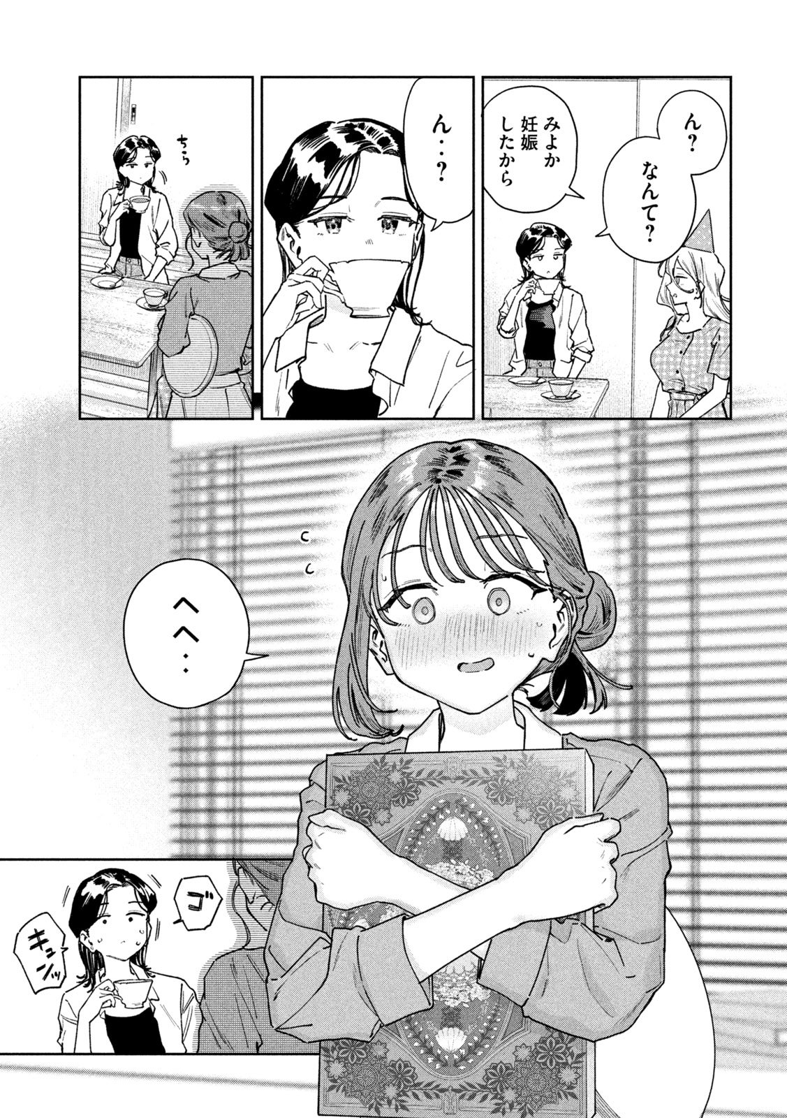 The Exiled Reincarnated Heavy Knight Is Unrivaled in Game Knowledge Chap 143 - Next Chap 144
