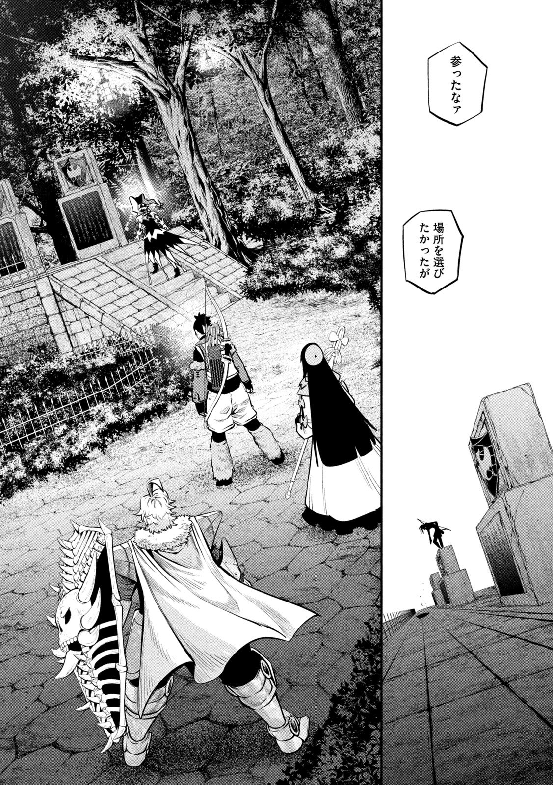 The Exiled Reincarnated Heavy Knight Is Unrivaled in Game Knowledge Chap 142 - Next Chap 143