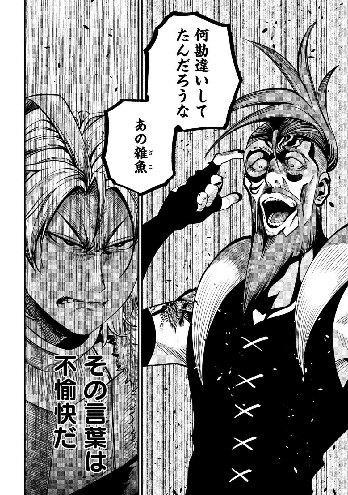 The Exiled Reincarnated Heavy Knight Is Unrivaled in Game Knowledge Chap 147 - Next Chap 148