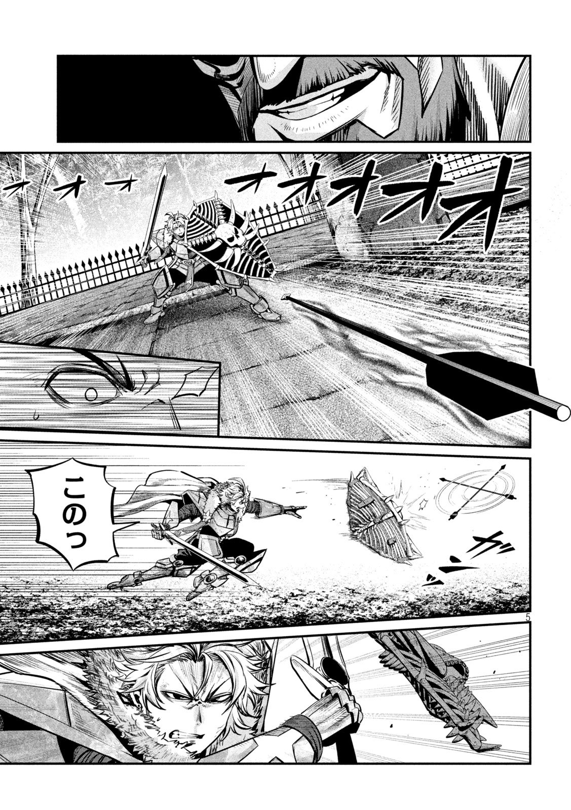 The Exiled Reincarnated Heavy Knight Is Unrivaled in Game Knowledge Chap 147 - Next Chap 148