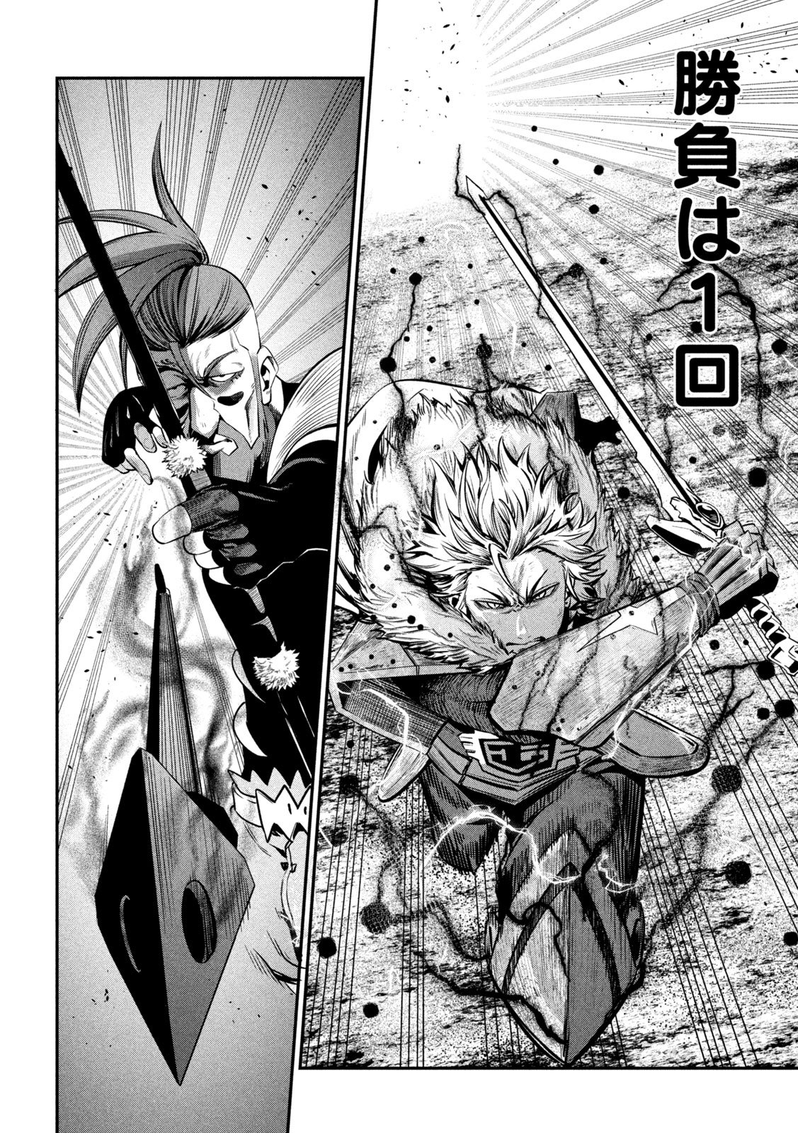 The Exiled Reincarnated Heavy Knight Is Unrivaled in Game Knowledge Chap 147 - Next Chap 148