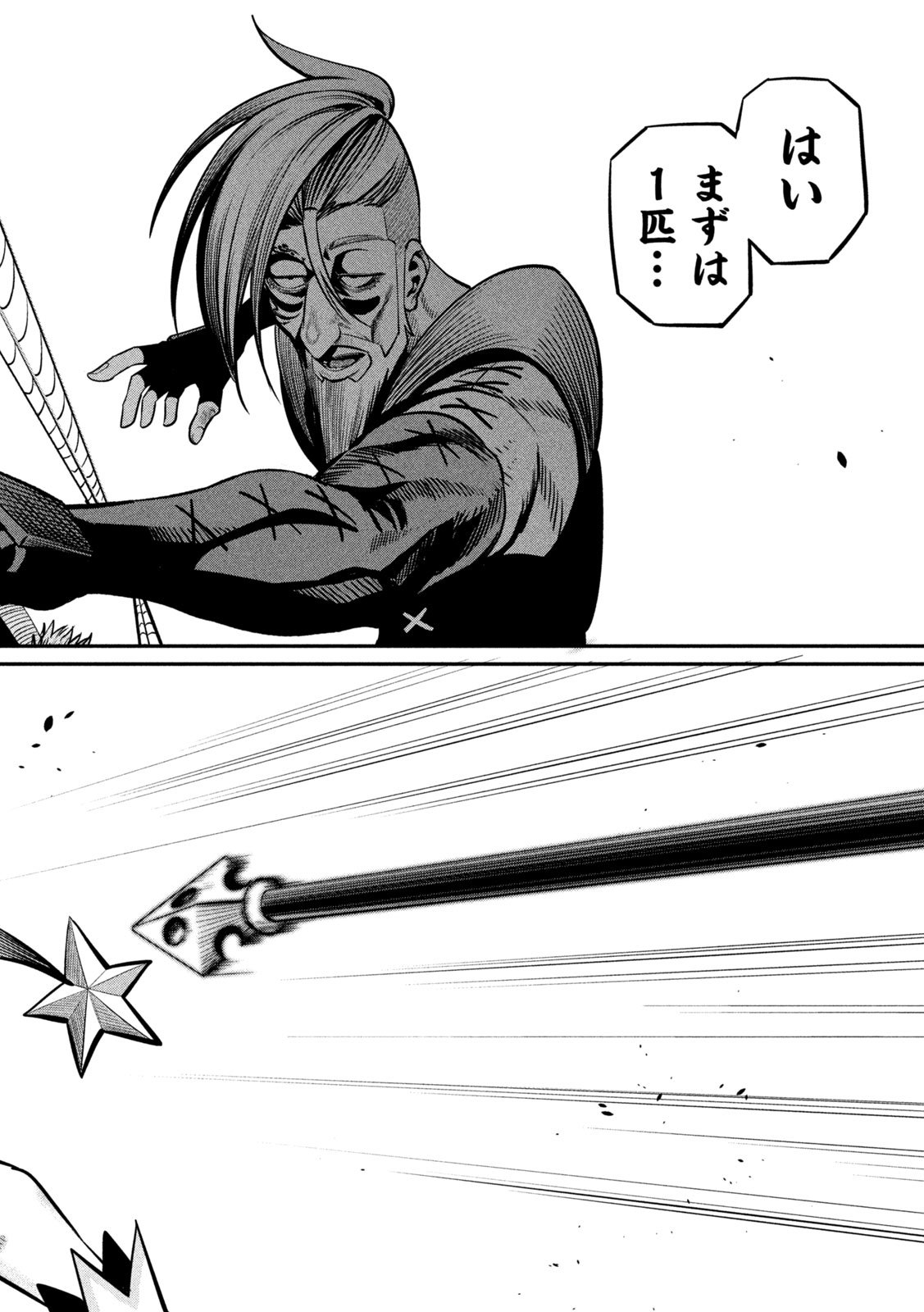 The Exiled Reincarnated Heavy Knight Is Unrivaled in Game Knowledge Chap 145 - Next Chap 146