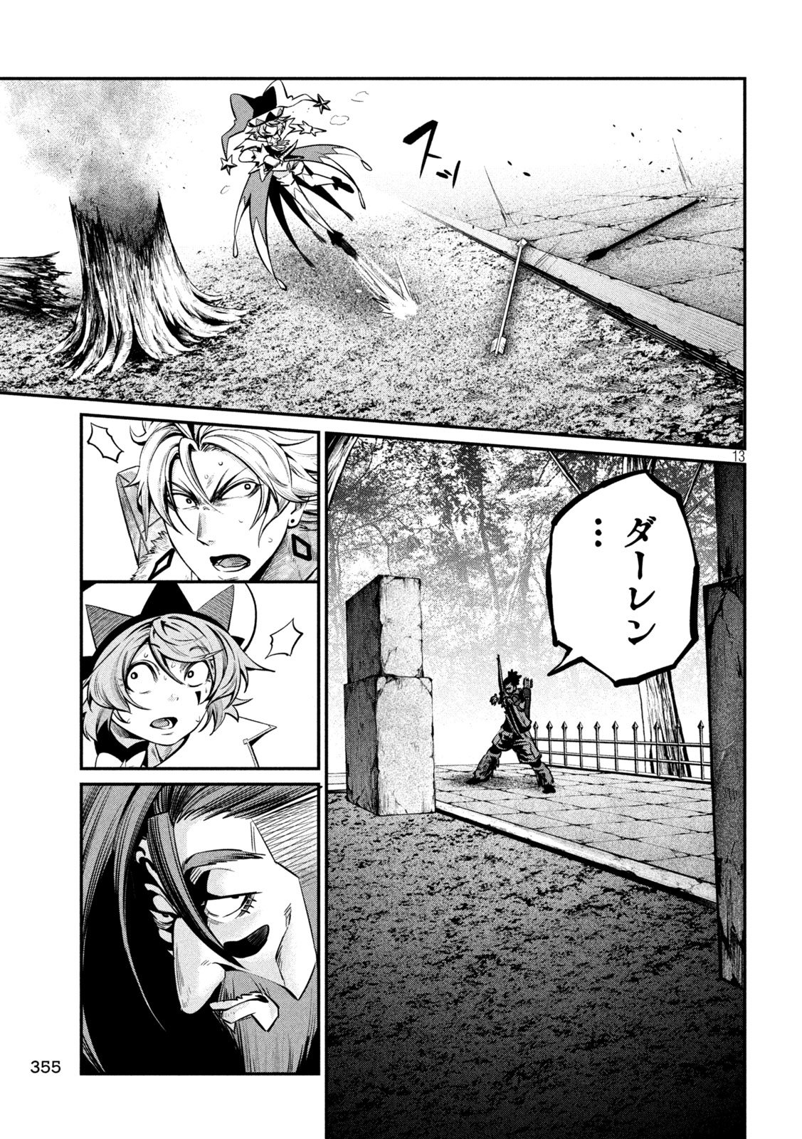 The Exiled Reincarnated Heavy Knight Is Unrivaled in Game Knowledge Chap 145 - Next Chap 146