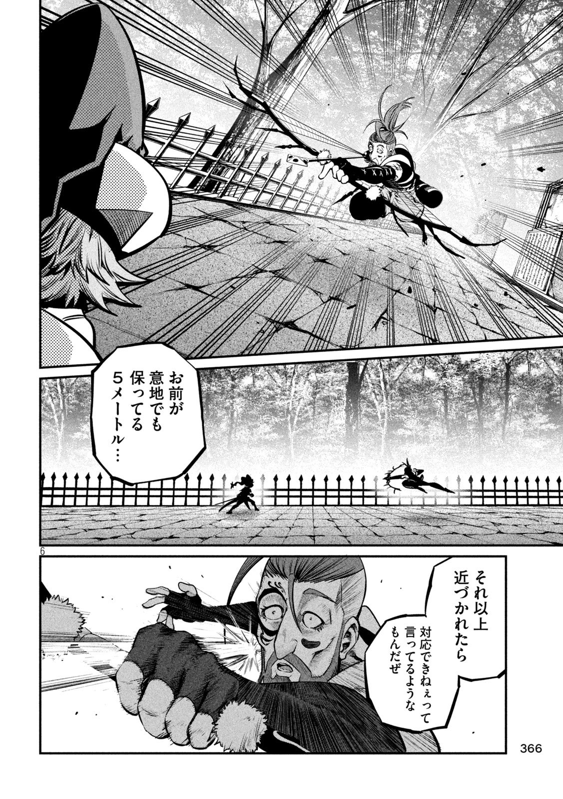 The Exiled Reincarnated Heavy Knight Is Unrivaled in Game Knowledge Chap 146 - Next Chap 147