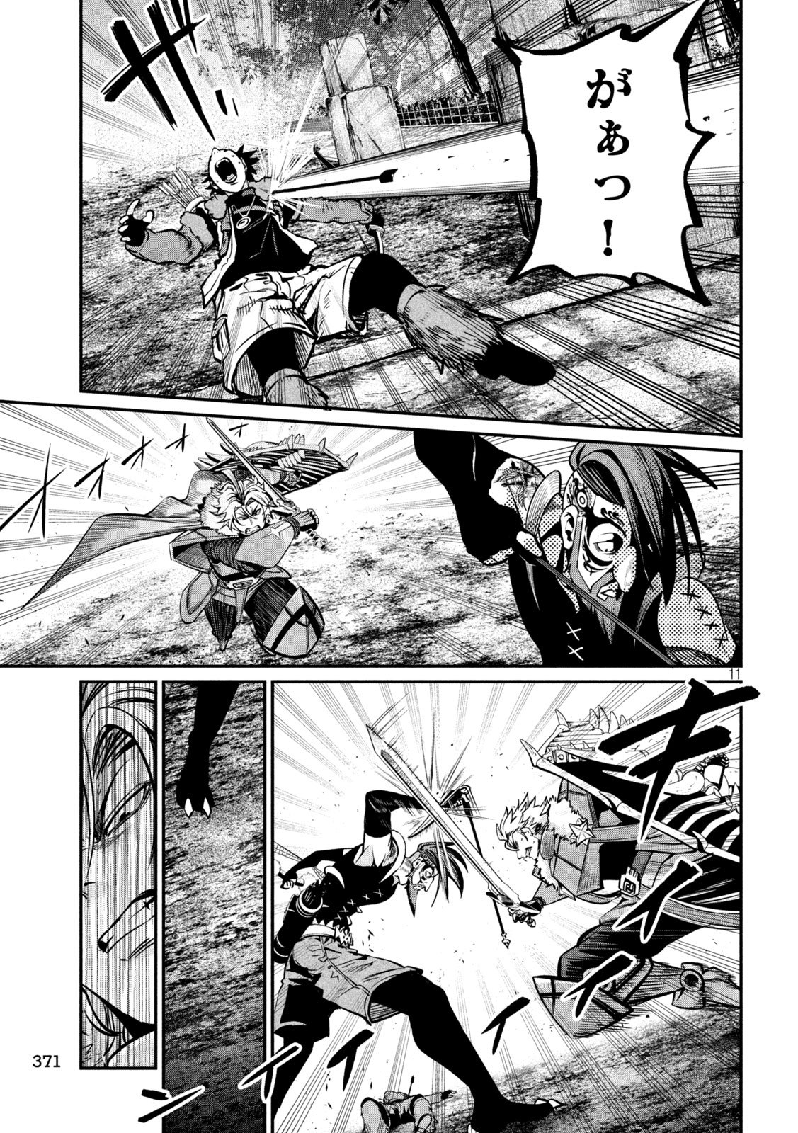 The Exiled Reincarnated Heavy Knight Is Unrivaled in Game Knowledge Chap 146 - Next Chap 147