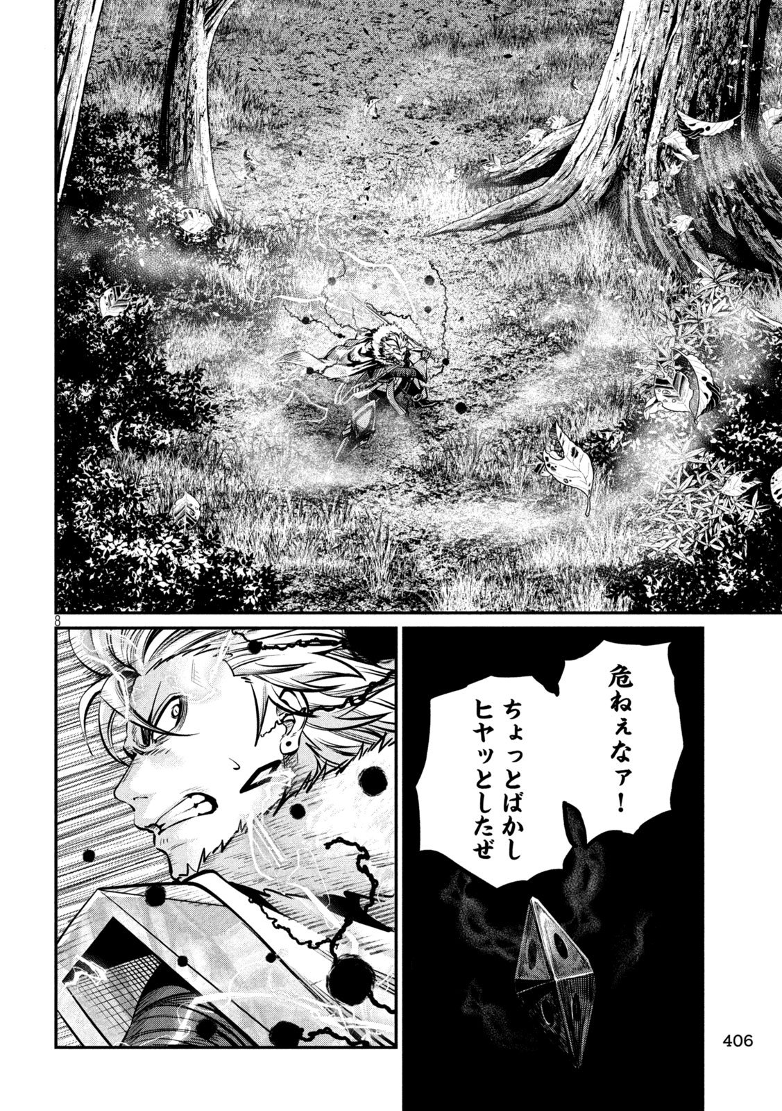 The Exiled Reincarnated Heavy Knight Is Unrivaled in Game Knowledge Chap 148 - Next Chap 149