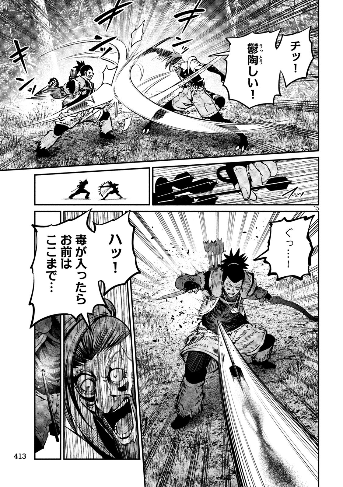 The Exiled Reincarnated Heavy Knight Is Unrivaled in Game Knowledge Chap 148 - Next Chap 149