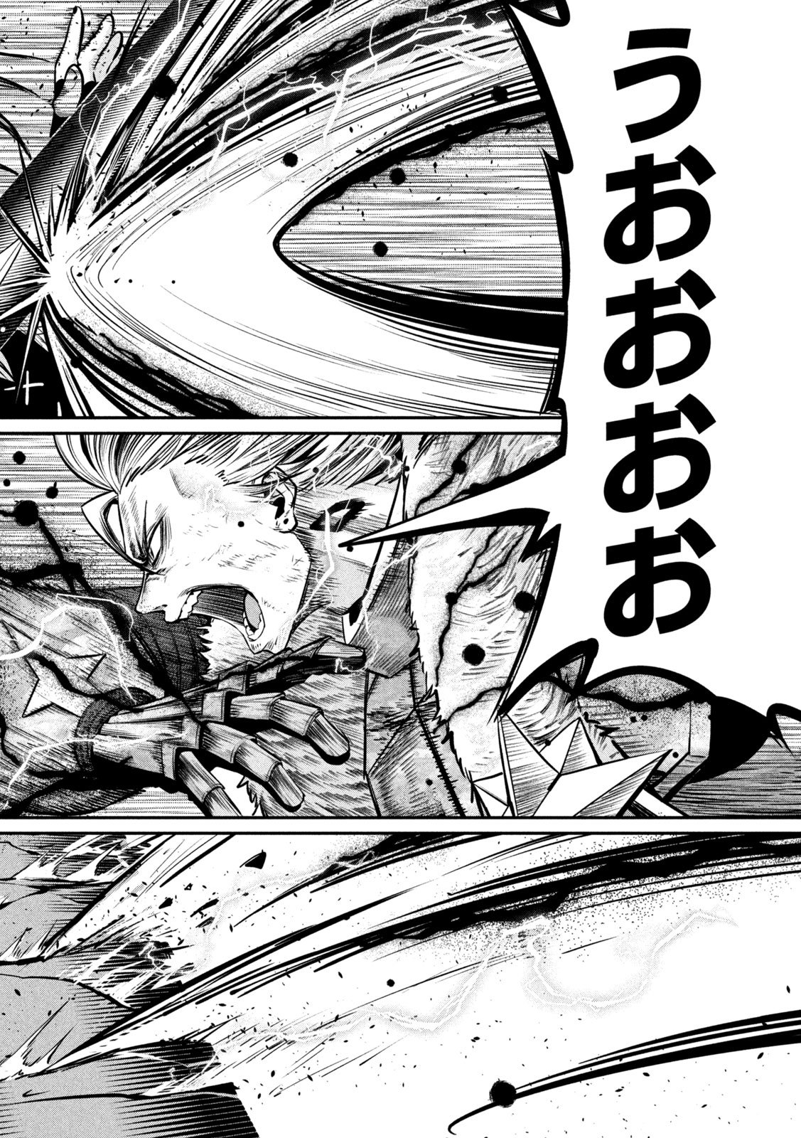 The Exiled Reincarnated Heavy Knight Is Unrivaled in Game Knowledge Chap 149 - Next Chap 150