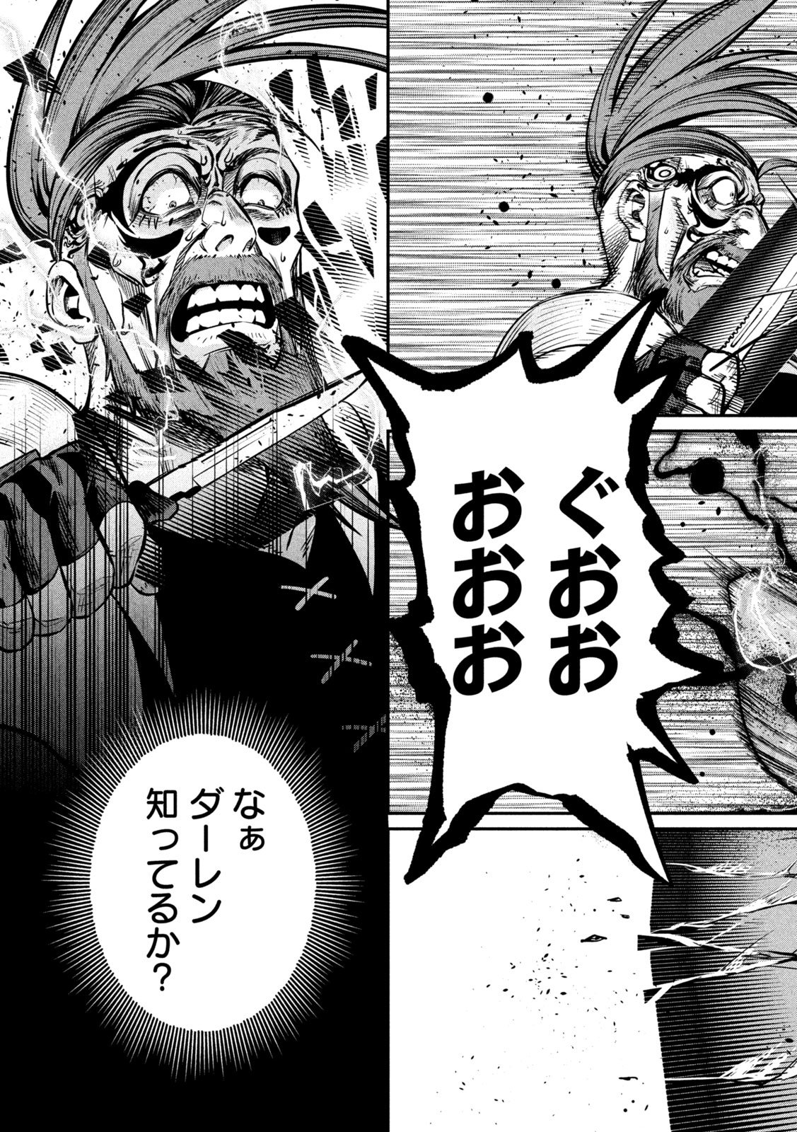 The Exiled Reincarnated Heavy Knight Is Unrivaled in Game Knowledge Chap 149 - Next Chap 150