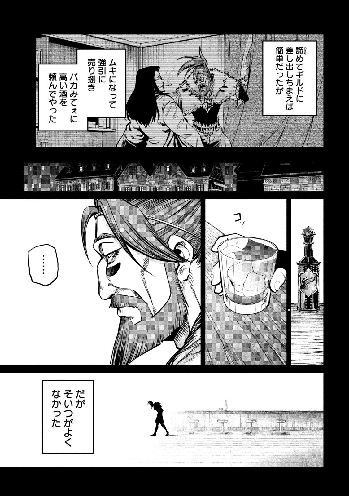 The Exiled Reincarnated Heavy Knight Is Unrivaled in Game Knowledge Chap 149 - Next Chap 150