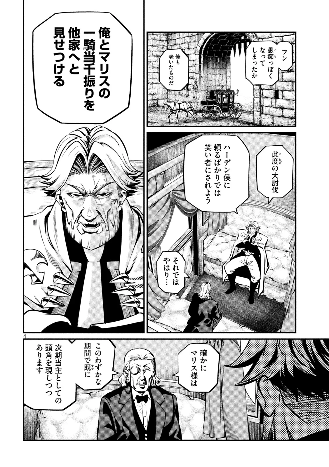 The Exiled Reincarnated Heavy Knight Is Unrivaled in Game Knowledge Chap 153 - Next Chap 154