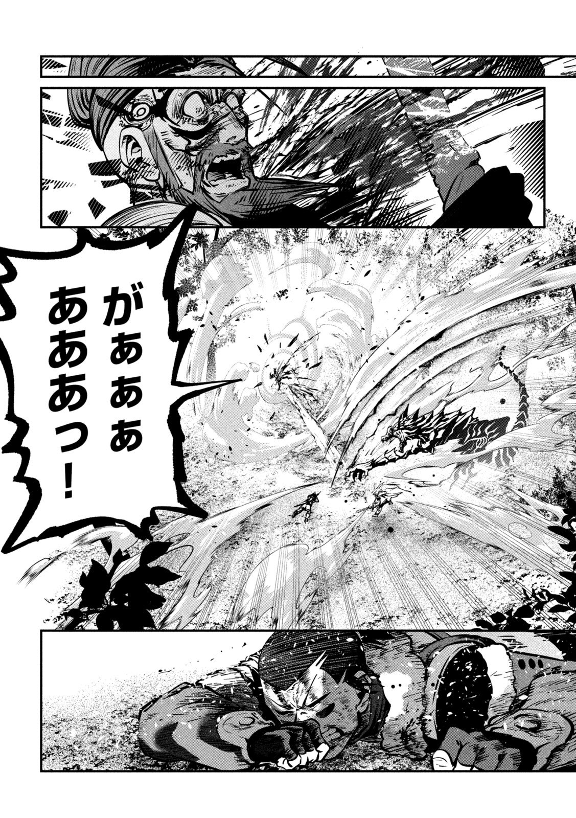 The Exiled Reincarnated Heavy Knight Is Unrivaled in Game Knowledge Chap 150 - Next Chap 151