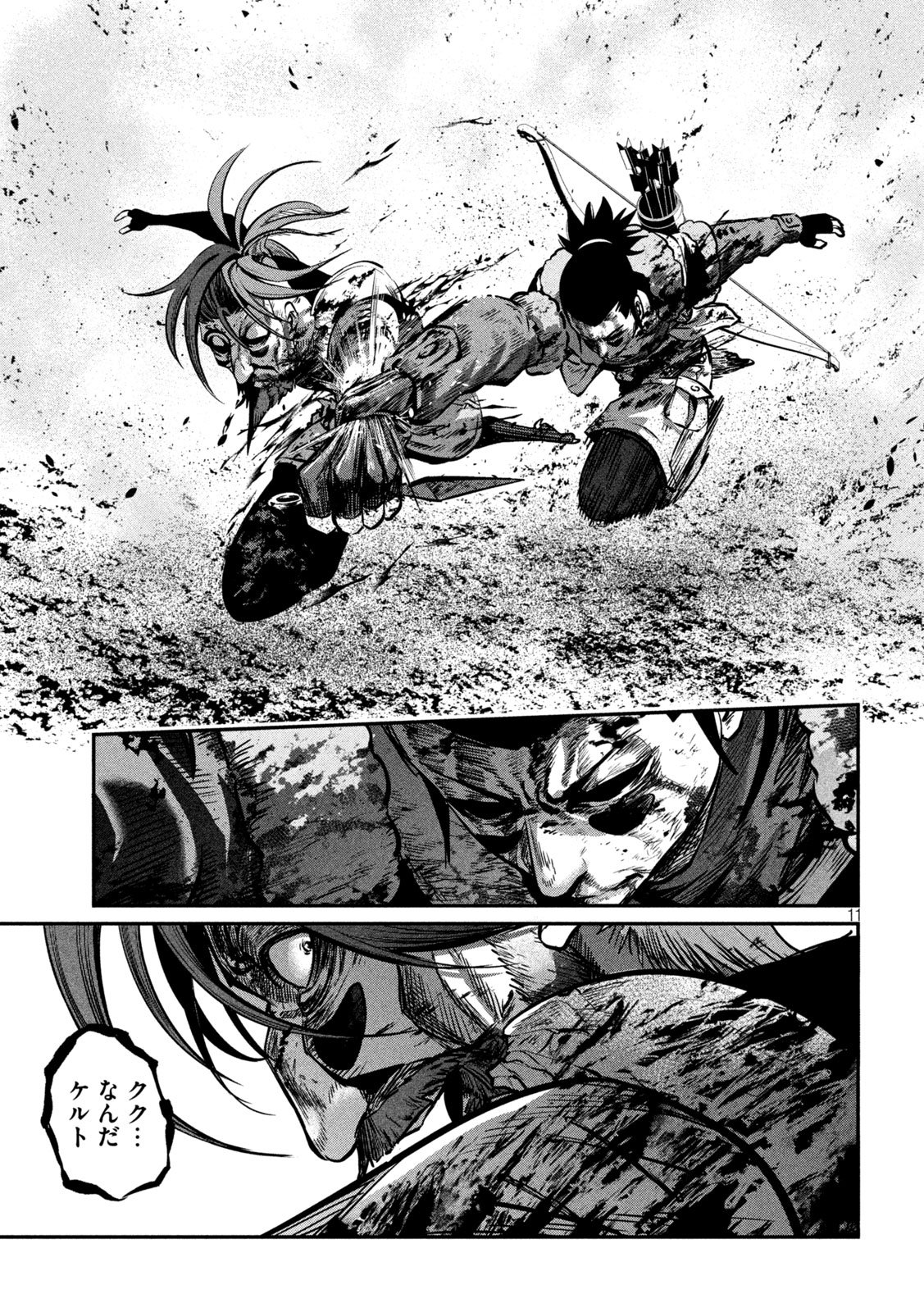 The Exiled Reincarnated Heavy Knight Is Unrivaled in Game Knowledge Chap 150 - Next Chap 151