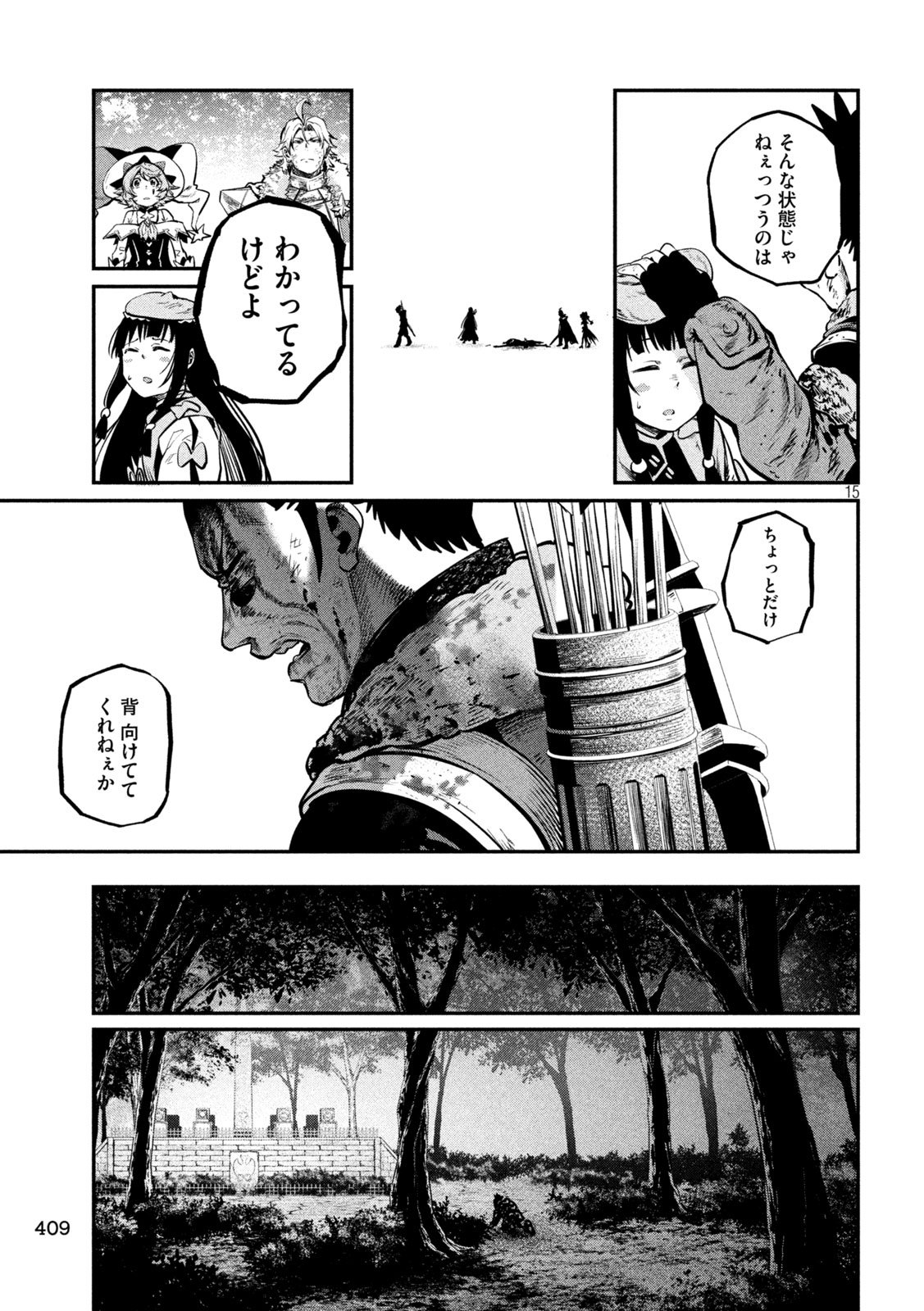 The Exiled Reincarnated Heavy Knight Is Unrivaled in Game Knowledge Chap 150 - Next Chap 151