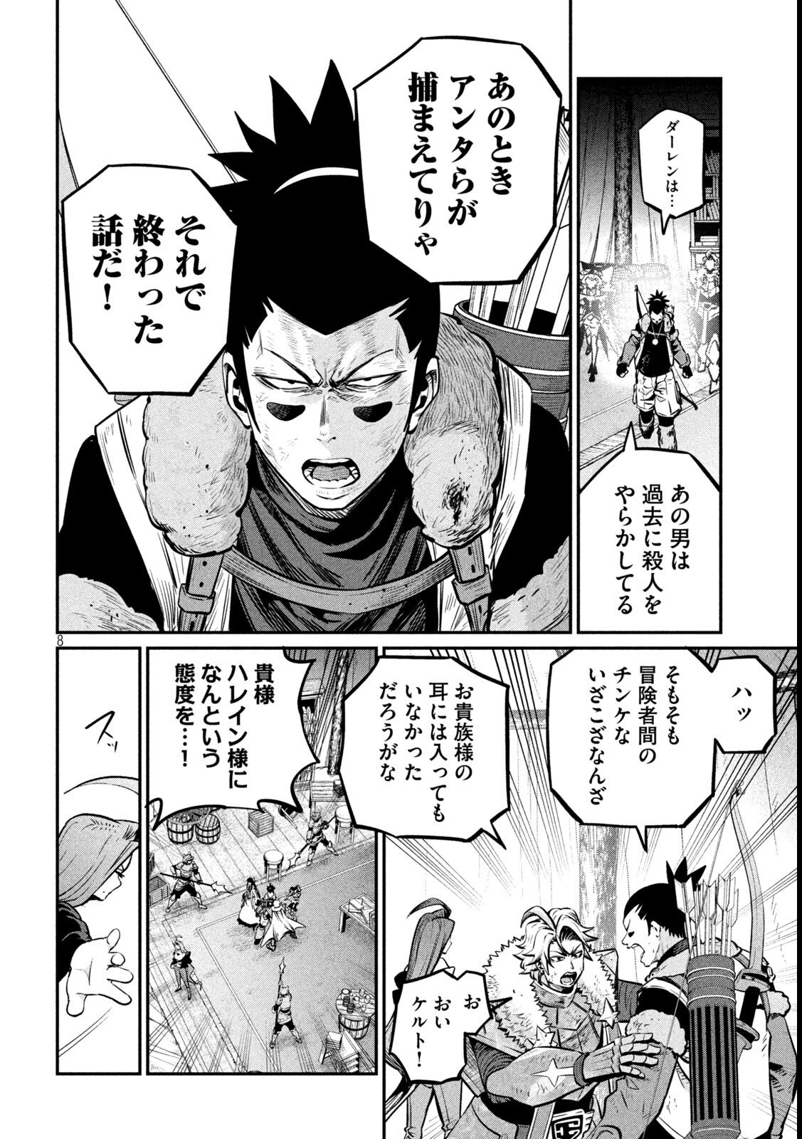 The Exiled Reincarnated Heavy Knight Is Unrivaled in Game Knowledge Chap 151 - Next Chap 152