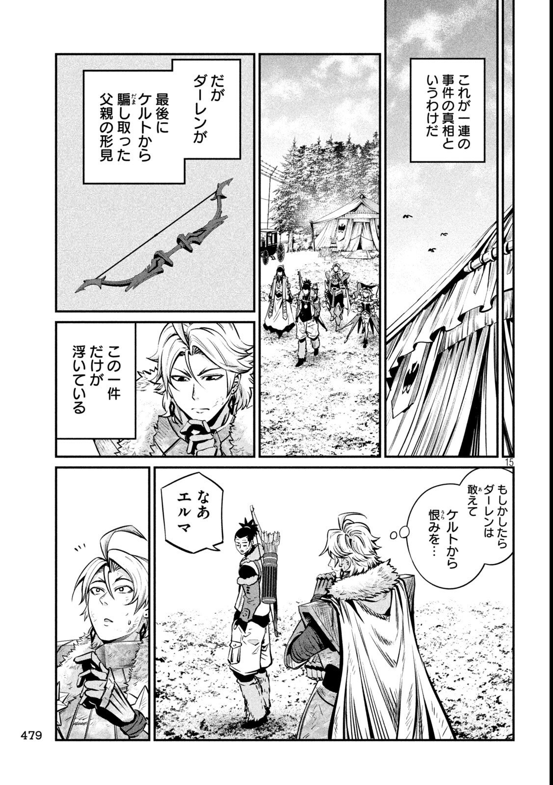 The Exiled Reincarnated Heavy Knight Is Unrivaled in Game Knowledge Chap 151 - Next Chap 152