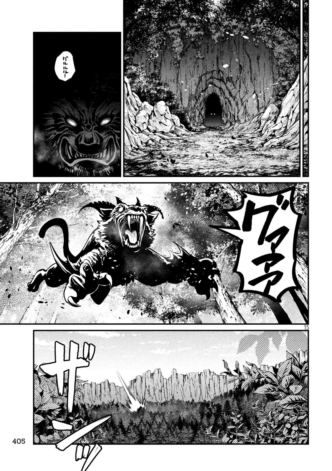 The Exiled Reincarnated Heavy Knight Is Unrivaled in Game Knowledge Chap 152 - Next Chap 153