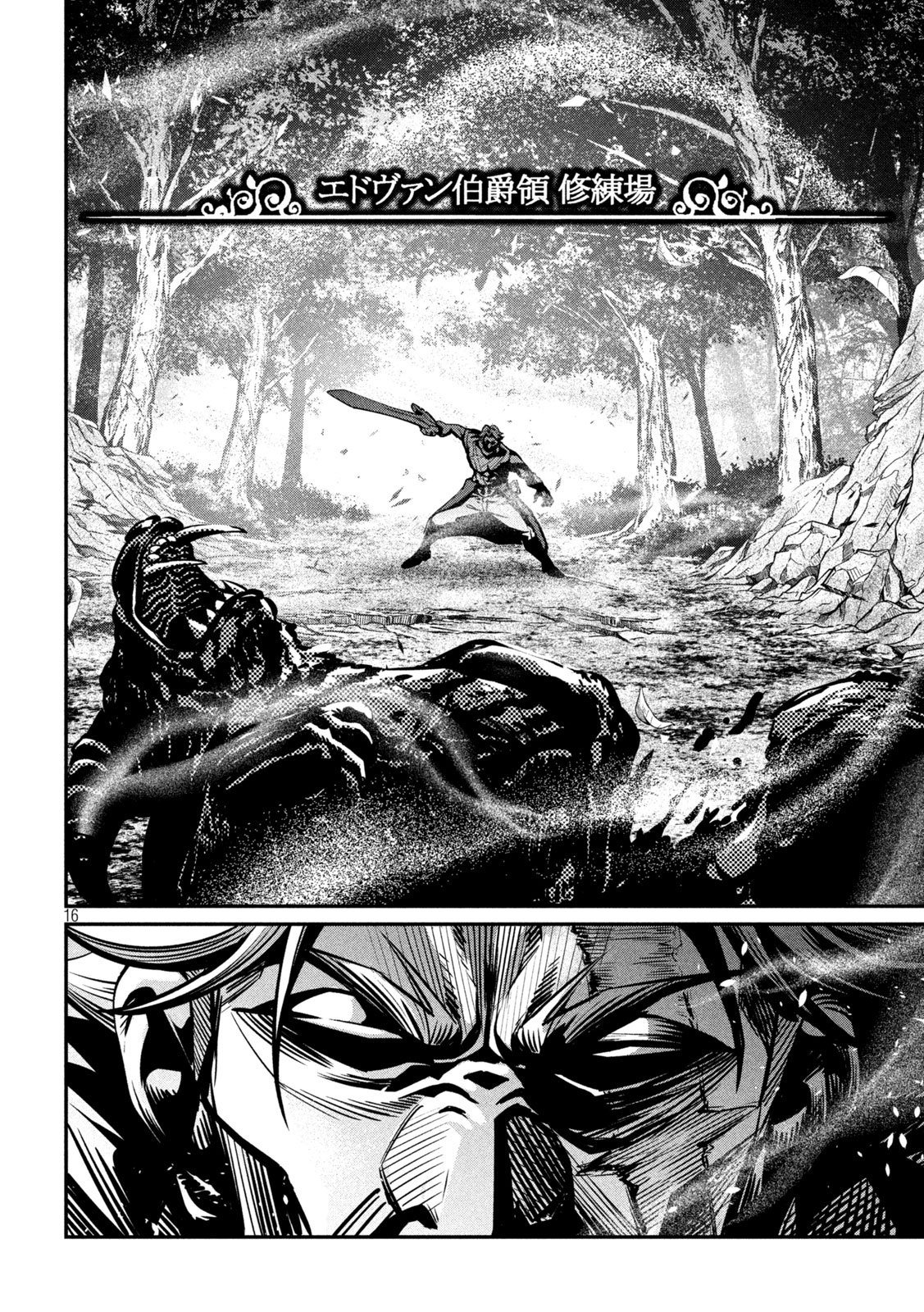 The Exiled Reincarnated Heavy Knight Is Unrivaled in Game Knowledge Chap 152 - Next Chap 153