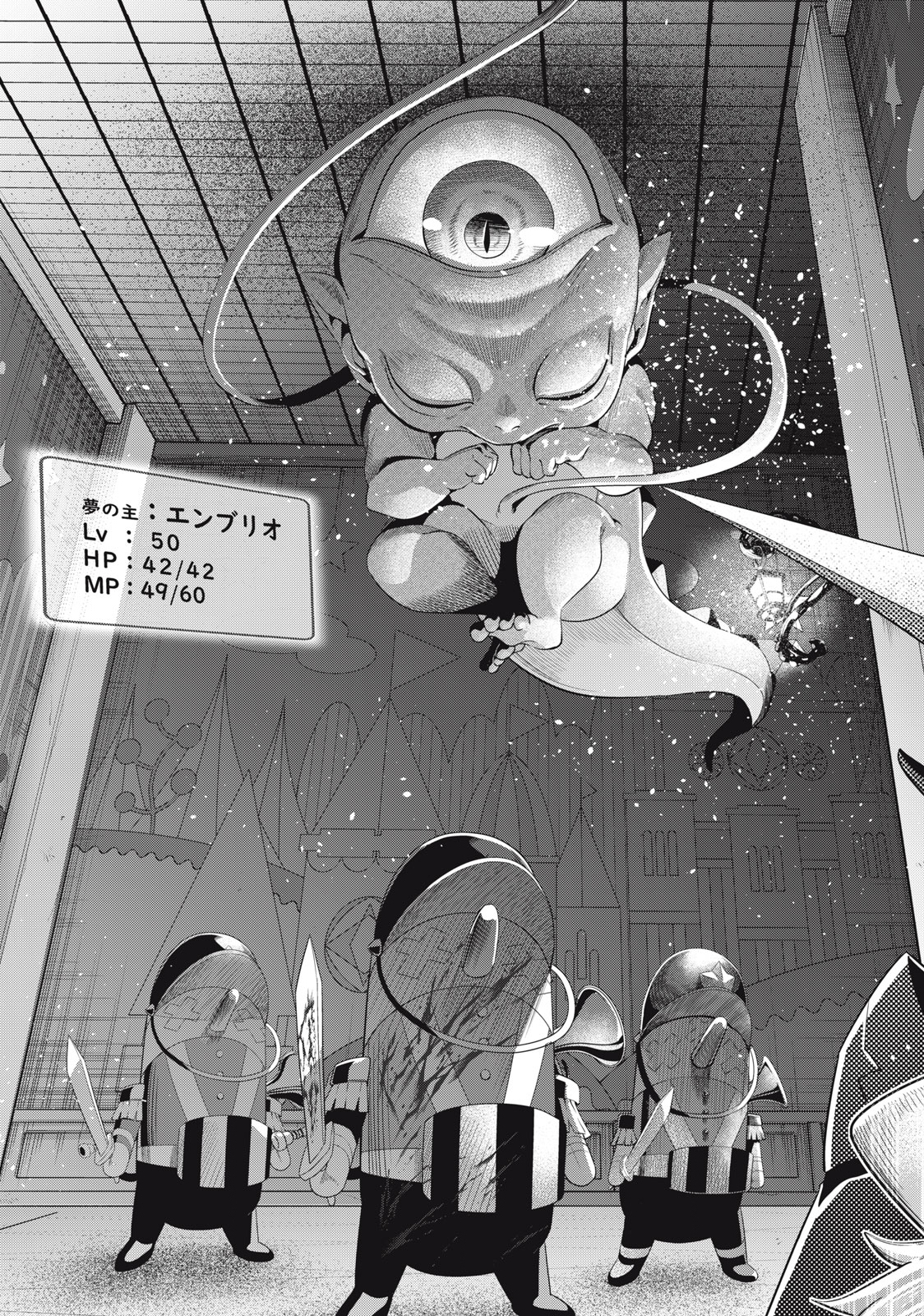 The Exiled Reincarnated Heavy Knight Is Unrivaled in Game Knowledge Chap 18 - Next Chap 19