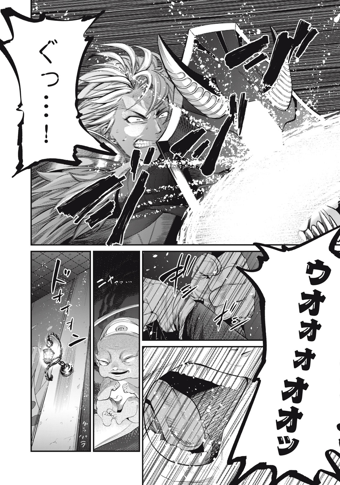 The Exiled Reincarnated Heavy Knight Is Unrivaled in Game Knowledge Chap 19 - Next Chap 20