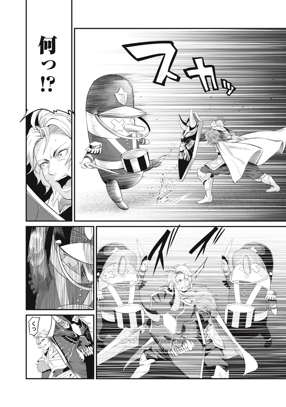 The Exiled Reincarnated Heavy Knight Is Unrivaled in Game Knowledge Chap 19 - Next Chap 20