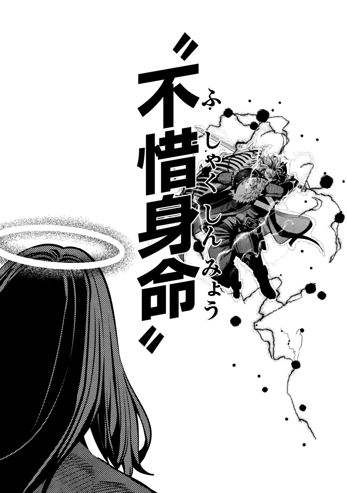 The Exiled Reincarnated Heavy Knight Is Unrivaled in Game Knowledge Chap 103 - Next Chap 104