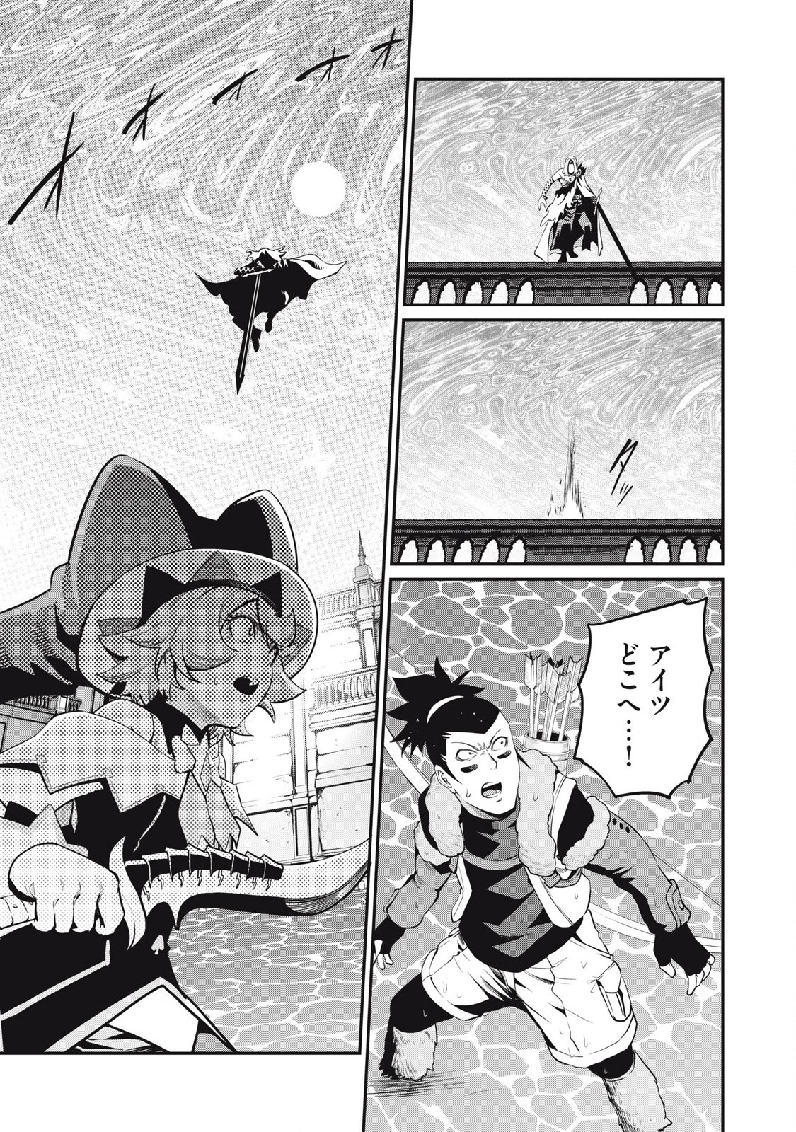 The Exiled Reincarnated Heavy Knight Is Unrivaled in Game Knowledge Chap 100 - Next Chap 101