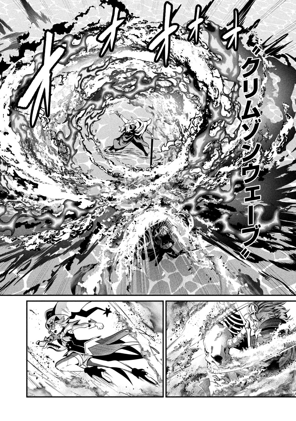 The Exiled Reincarnated Heavy Knight Is Unrivaled in Game Knowledge Chap 101 - Next Chap 102