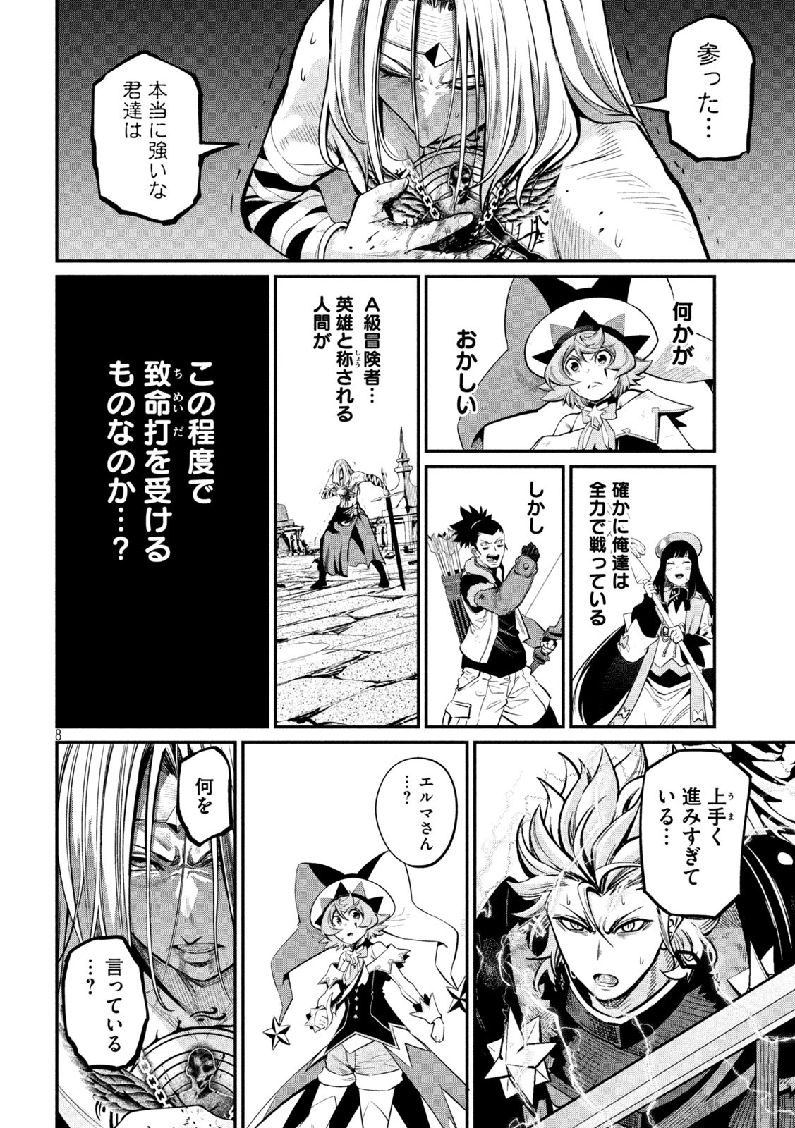 The Exiled Reincarnated Heavy Knight Is Unrivaled in Game Knowledge Chap 102 - Next Chap 103