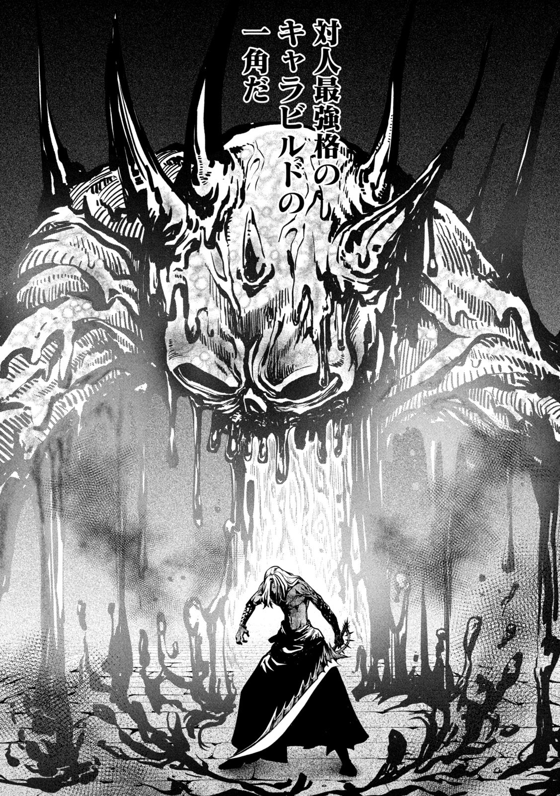 The Exiled Reincarnated Heavy Knight Is Unrivaled in Game Knowledge Chap 102 - Next Chap 103