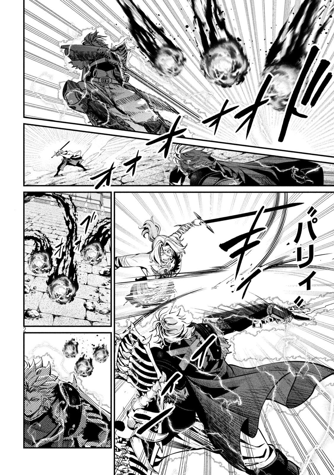 The Exiled Reincarnated Heavy Knight Is Unrivaled in Game Knowledge Chap 102 - Next Chap 103