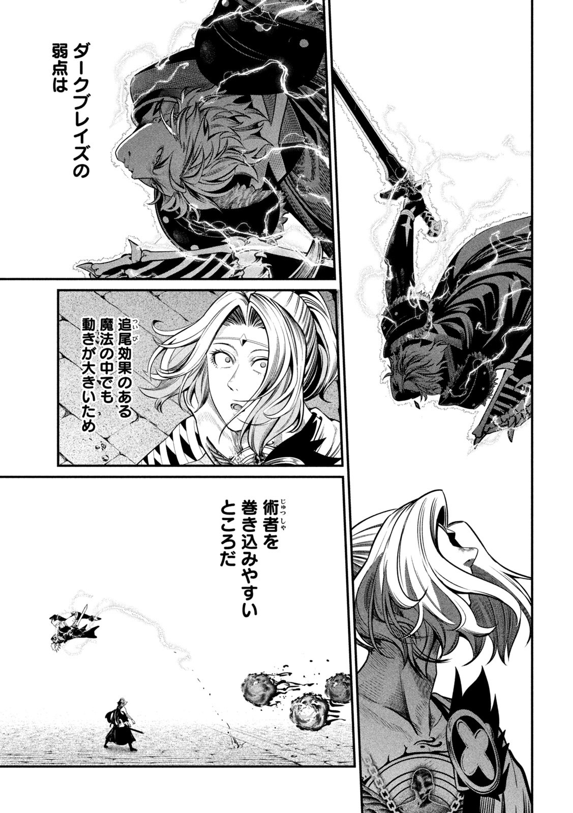 The Exiled Reincarnated Heavy Knight Is Unrivaled in Game Knowledge Chap 102 - Next Chap 103