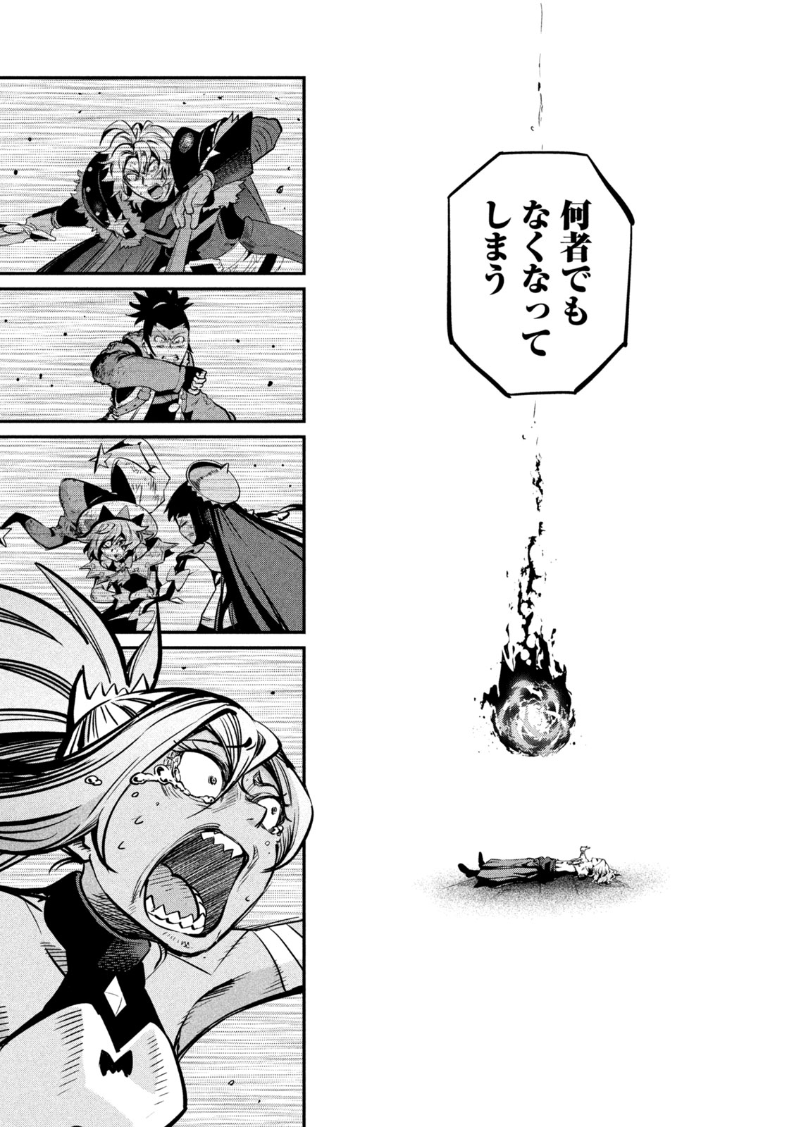 The Exiled Reincarnated Heavy Knight Is Unrivaled in Game Knowledge Chap 105 - Next Chap 106