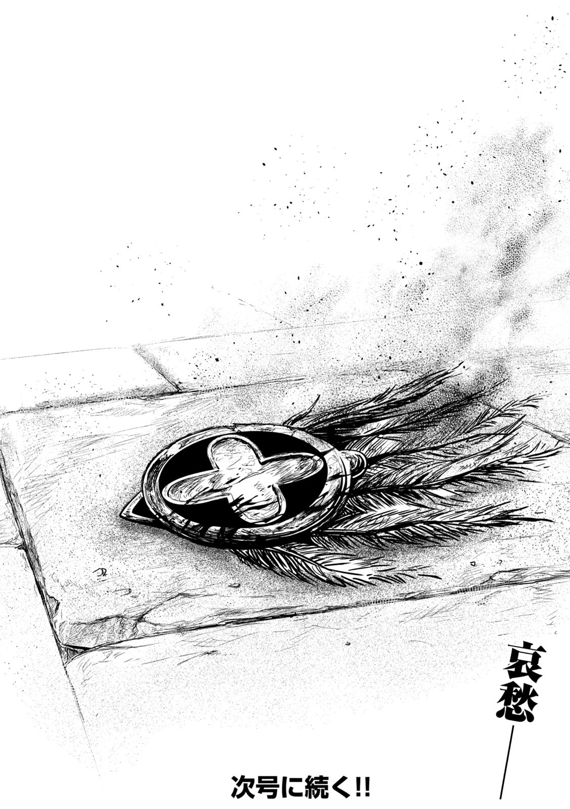 The Exiled Reincarnated Heavy Knight Is Unrivaled in Game Knowledge Chap 106 - Next Chap 107