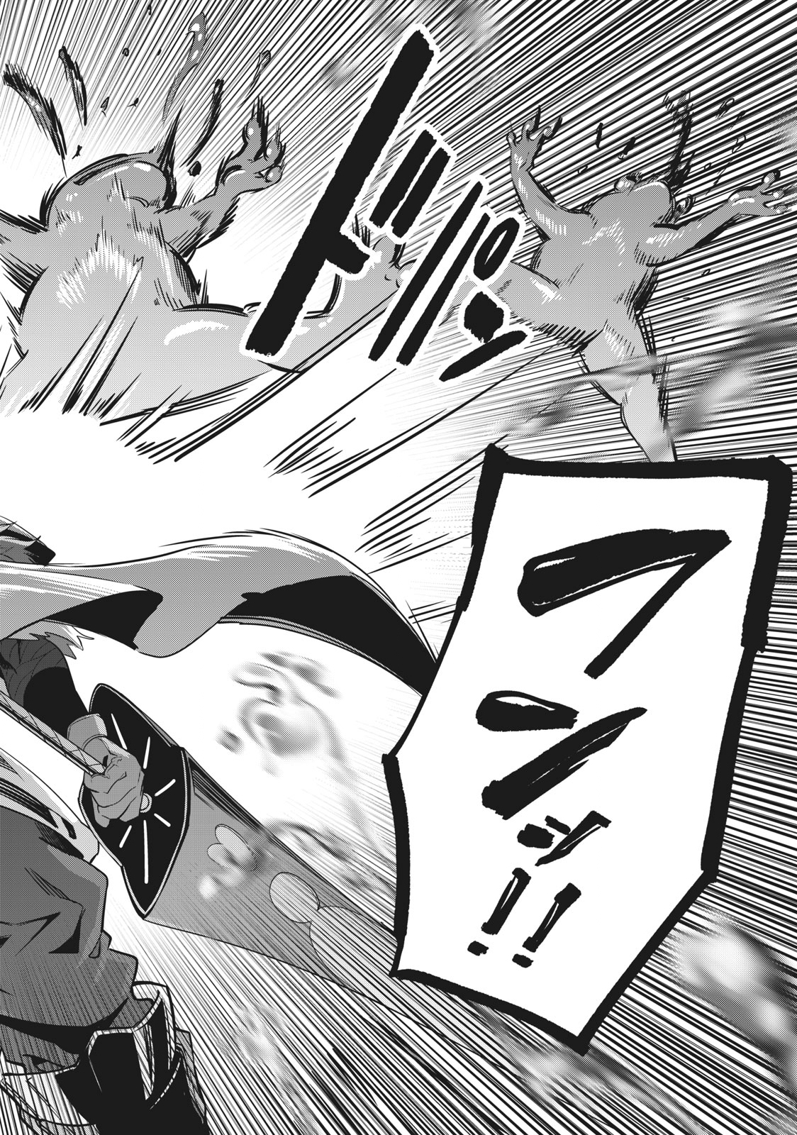 The Exiled Reincarnated Heavy Knight Is Unrivaled in Game Knowledge Chap 1 - Next Chap 2