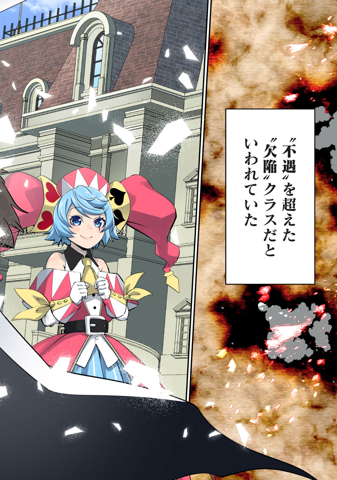 The Exiled Reincarnated Heavy Knight Is Unrivaled in Game Knowledge Chap 1 - Next Chap 2