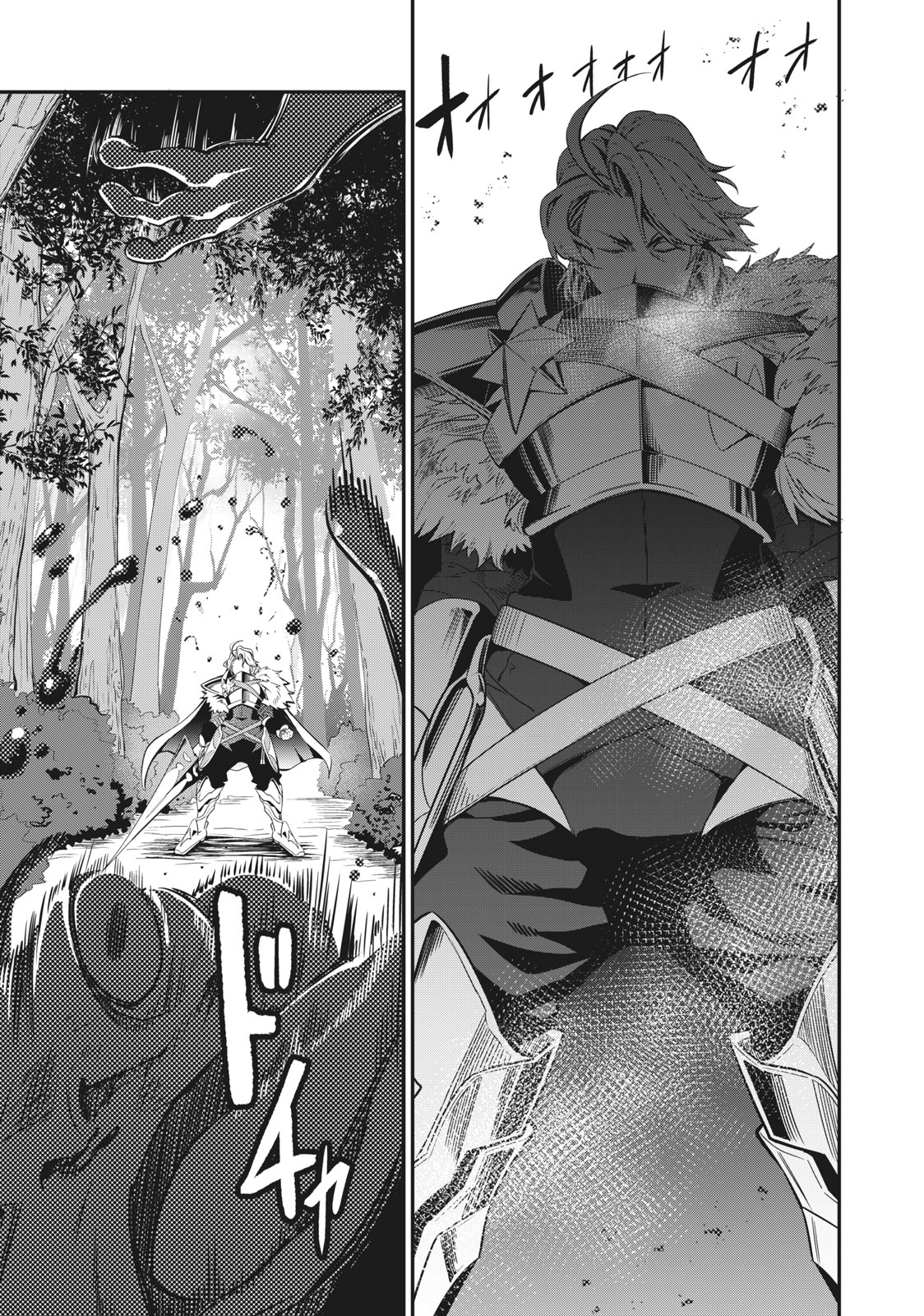 The Exiled Reincarnated Heavy Knight Is Unrivaled in Game Knowledge Chap 1 - Next Chap 2