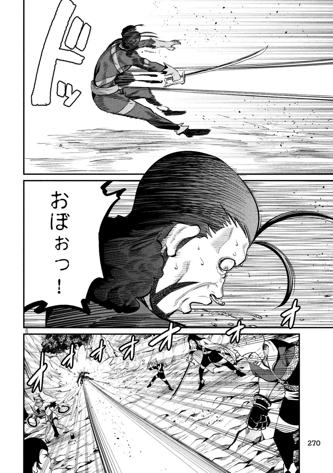 The Exiled Reincarnated Heavy Knight Is Unrivaled in Game Knowledge Chap 117 - Next Chap 118