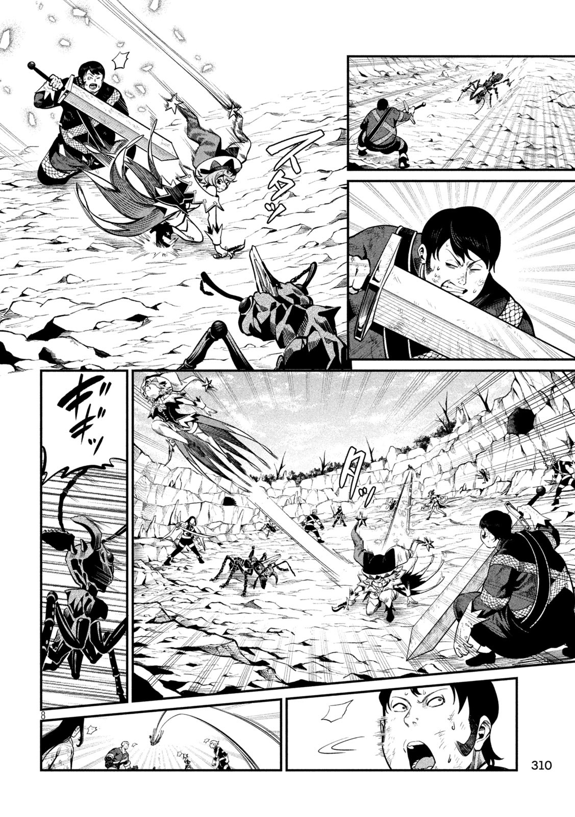 The Exiled Reincarnated Heavy Knight Is Unrivaled in Game Knowledge Chap 118 - Next Chap 119